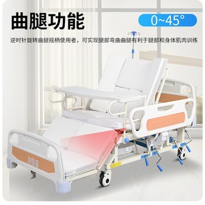 Lit médical manuel Junfu JF01 avec fonction de pliage des jambes pour patients âgés, style hospitalier, lit multifonctionnel - Product Image 1