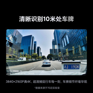 Caméra embarquée 70mai A810SE 4K Ultra HD double enregistrement avant et arrière avec vision nocturne et GPS pour voiture - Product Image 4