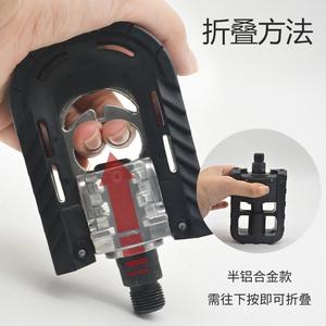 Pédales de vélo en alliage d'aluminium universelles pour vélo électrique, vélo de montagne, conception pliable - Product Image 3