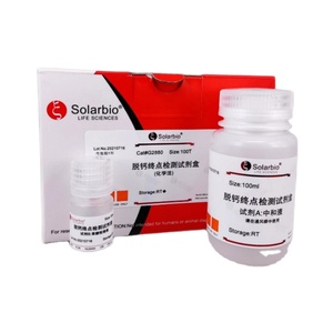 Solarbio High Quality Alpha-Diastase Solution 1% for Laboratory Reagent Scientific Research Raw <strong>Material</strong> Beijing Basic <strong>Dye</strong> - Product Image 1