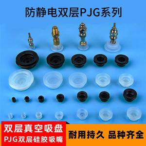 Ventosa Neumática Industrial de Doble Capa Tipo Acordeón Myo-de Air-Standard, Antiestática, con Capacidad de Carga de 100 kg - Product Image 4