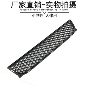 Smart Front Lower <b>Grille</b> <b>Ventilation</b> Mesh 4518880023 ABS Replacement Part for Smart 451 Model - Product Image 3