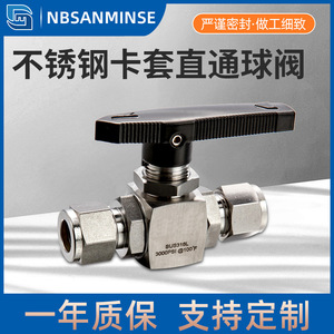 บอลวาล์วสแตนเลสคิง 1/2 นิ้ว แบบคอมเพรสชั่น 3000PSI สำหรับน้ำ อากาศ แก๊ส แรงดันสูง - Product Image 5