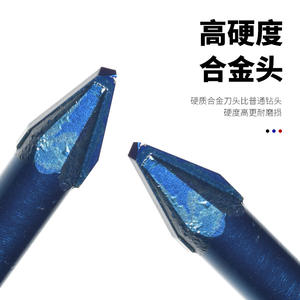 Factory Direct Multi-Functional Ceramic Alloy <b>Twist</b> Drill Bits Multipurpose Electric Drills for Glass Hole Drilling Drill Bits - Product Image 5