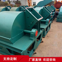 Broyeur de bois multifonctionnel pour recyclage, machine à copeaux de bois, broyeur de bûches avec tension 220V/110V/380V et haute capacité