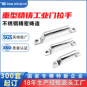 Arno Industrial Door Handles 304 Stainless Steel Heavy Duty Sliding Door Use Easy Installation - Product Image 5