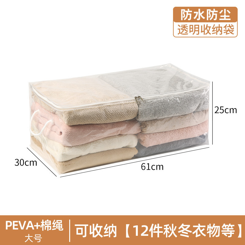 Grande taille, transparent [61*30*25CM]