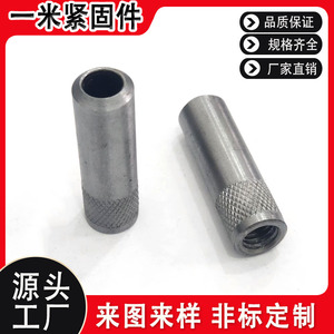 Pernos Roscados Internos Moleteados Hechos a Medida, Cabeza Redonda de Acero Q235 de 1.0 mm para Aplicaciones de Expansión - Product Image 5