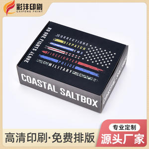 Boîtes carrées en carton ondulé colorées en gros pour l'emballage de sous-vêtements et de vêtements, impression recto-verso - Product Image 3