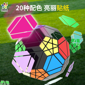 ลูกบาศก์ฟุตบอล Yuxin 20 แกน 5x5 ตัวต่อปริศนาสำหรับวัยรุ่น ดีไซน์เสริมสร้างพัฒนาการสมอง - Product Image 4