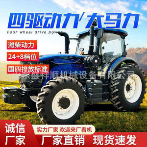 Tracteur agricole à quatre roues haute puissance, machine de culture multifonctionnelle pour l'ouverture des terres, cultivateur rotatif pour les sillons - Product Image 4