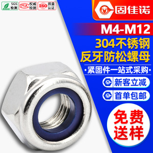 304M4/M5/M6/M8 - Product Image 1