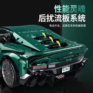 10662 Super Sports Car Series Martin Valu 1:8 Scale Plastic <b>Building</b> <b>Block</b> Model Children's Assembly <b>Blocks</b> Unisex Toy Gift - Product Image 2