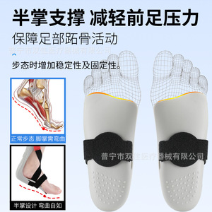 อุปกรณ์พยุงข้อเท้าแบบปรับได้ Ober Foot Drop Ankle Brace รุ่น Fo-33 สำหรับการฟื้นฟูสมรรถภาพหลังโรคหลอดเลือดสมองและการดูแลเท้าสำหรับผู้ป่วยอัมพาตครึ่งซีก - Product Image 2