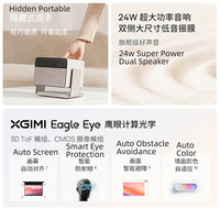 Projecteur vidéo XGIMI RS 10 Mini 1920*1080P Android 11 Portable Mise au point automatique complète Correction trapézoïdale Connexion sans fil Cinéma maison US