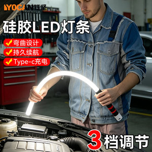 Tira de Luz LED de Silicona Flexible, 1200 Lm, 6 Horas de Duración de Batería, para Modernización y Mejora, Diseño Portátil y Ajustable - Product Image 2