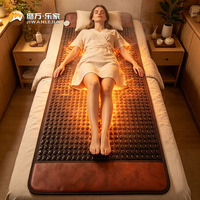 Tapis de massage chauffant en pierre de tourmaline brune Jiwan Lejia pour soulager la fatigue et améliorer le sommeil (vente en gros)
