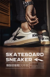 Scarpe da Skate Atletiche Vintage alla Moda per <span class=keywords><strong>Uomo</strong></span>, Sneakers Traspiranti con Lacci e Suola Piatta, Nuove Scarpe da <span class=keywords><strong>Uomo</strong></span> - Product Image 2