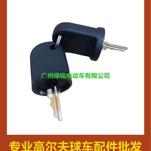 Accessoire clé de voiture pour voiturette de golf EZGO/RXV, modèles 611282, 605946, 606993 - Product Image 1