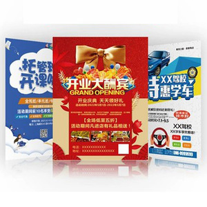 Impression de prospectus promotionnels personnalisables 210x140 210x285 285x420 recto-verso sur papier mat offset, impression couleur - Product Image 1