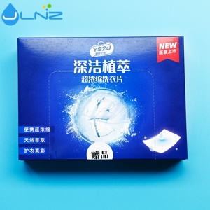 JL Portable Travel <strong>Laundry</strong> Detergent <strong>Sheets</strong> Disposable <strong>Water</strong> <strong>Soluble</strong> Clothes Washing <strong>Sheets</strong> Pure <strong>Laundry</strong> Strips Paper Customized - Product Image 1