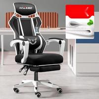 Meubles de maison en gros chaise de personnel chaise d'ordinateur de direction réglable chaises de bureau ergonomiques en tissu maillé avec appui-tête