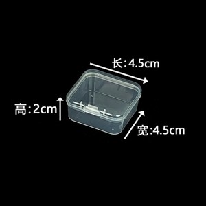 Transparent Square Storage Box 4.5cm With Lid Jewelry Organizer PP Container For Beads And Small Accessories - Product Image 5