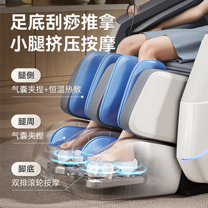 Fauteuil de massage AUX LH69 SL Rail 4D avec bras robotique, massage complet du corps, utilisation à domicile - Product Image 4