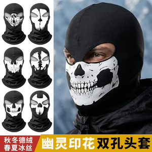 Tactical Headgear Skull Print Double Hole Face Mask Warm Breathable Cycling Mask Adult Size - Product Image 2