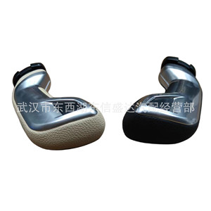 Citron Peugeot C5 Steering Wheel <b>Knob</b> 2403GS 2403GR Ergonomic Beige Black Gear <b>Shift</b> Handle - Product Image 1