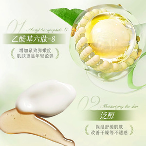 Masque apaisant double action Osiyun 100g, crème à l'acide hyaluronique, hydratant pour le visage, réparation nocturne - Product Image 5