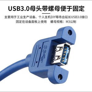 สายต่อขยาย USB 3.0 ความยาว 0.3 ม. 0.5 ม. 1 ม. 1.5 ม. 2 ม. 3 ม. 5 ม. สายทองแดงบริสุทธิ์หุ้มอลูมิเนียมฟอยล์แบบถักป้องกันสัญญาณรบกวน หัวต่อเดี่ยว - Product Image 5