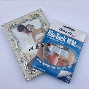 Bostik Blu Tack 45g Reusable Adhesive For Photo Frame <b>Wall</b> Mounting - Product Image 1