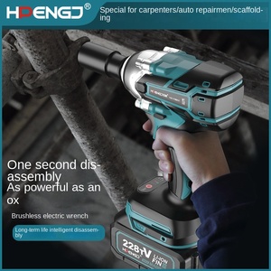 Llave <span class=keywords><strong>de</strong></span> <span class=keywords><strong>Impacto</strong></span> Eléctrica Recargable <span class=keywords><strong>de</strong></span> Litio sin Escobillas <span class=keywords><strong>de</strong></span> 21V y 300N.m <span class=keywords><strong>de</strong></span> Torque, con Encastre <span class=keywords><strong>de</strong></span> 1/2\", <span class=keywords><strong>de</strong></span> Larga Duración, para Neumáticos - Product Image 4