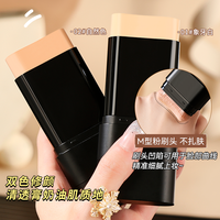 Stick de fond de teint double embout avec pinceau intégré, fini mat, longue tenue, illuminateur, maquillage de contour, OEM, marque privée MINSHZEE