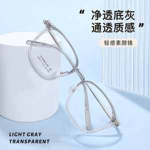 Montures de lunettes rectangulaires gris clair M8121 52-18-145 en titane IP unisexe, monture complète, verres en résine transparente Danyang - Product Image 4