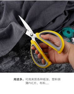 Multifunctional Household Stainless Steel Scissors With Double-Color Plastic Handle Powerful <b>Kitchen</b> Student Office Scissors - Product Image 6