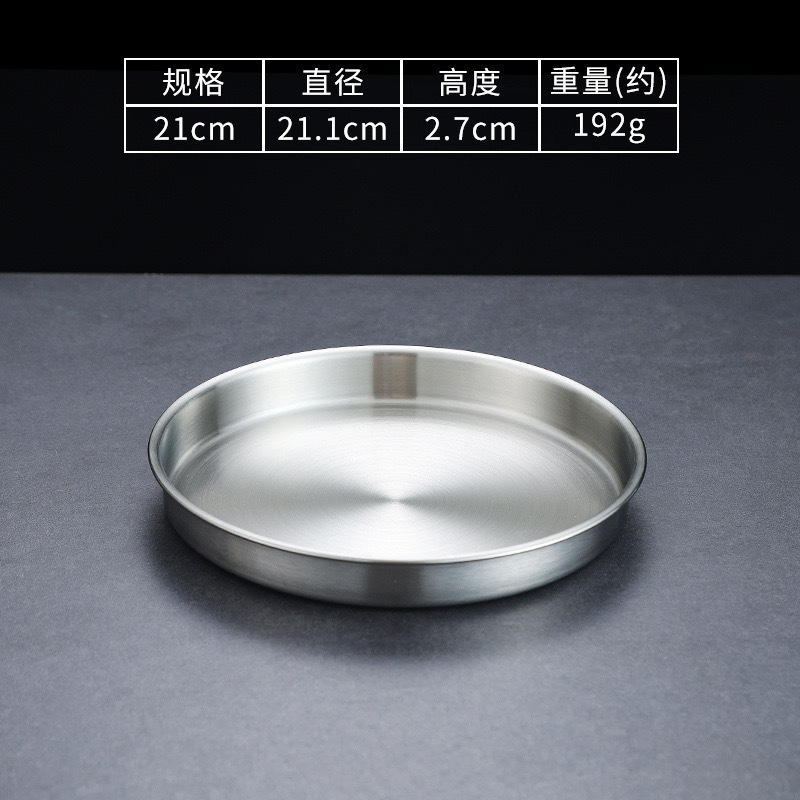 21cm round tray (matte silver)