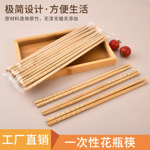 Nouvelles baguettes chinoises en bambou naturel, non peintes, sans cire, format familial, antidérapantes, résistantes à la moisissure, en bambou moso. - Product Image 5