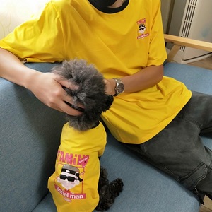 S ~ 3XL memenuhi syarat cocok dengan pria sosial manusia keluarga anjing t-shirt masyarakat pakaian - Product Image 3