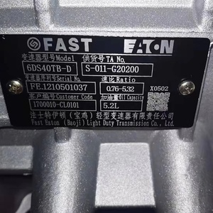 DONGFENG FAST HOWO WLY Boîte principale de camion rapide 12 vitesses avec transmission <span class=keywords><strong>synchro</strong></span> 12JSD160TA 12JSD180TA 12JSD200TA - Product Image 5