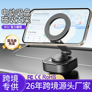 Electric Magnetic Phone <b>Holder</b> Suction <b>Cup</b> Universal <b>Car</b> Mount Windshield Dashboard Black - Product Image 2