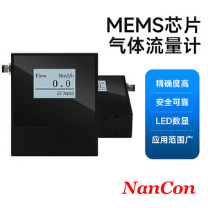 ミニスマート熱デジタル空気ガスマスフローメーター高精度1.5 <span class=keywords><strong>FS</strong></span> % RS485 OEM NanCon 1.5Mpa - Product Image 3