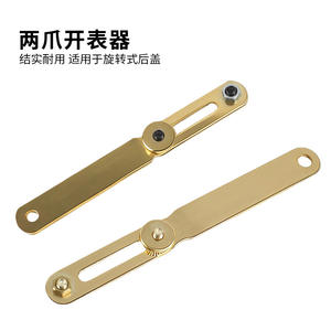 Universal Two-Claw Watch Case Opener Watch Repair Tool for Disassembling and Replacing Battery Watches & Parts - Product Image 2