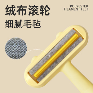 New pet hair remover, lint roller, hair cleaner, <b>sofa</b> hair remover, dog lint remover, <b>cat</b> hair remover. - Product Image 4