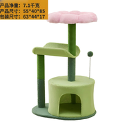 Arbre à chat en gros avec lit intégré, plateforme pour chat compacte pour petits espaces domestiques, disponible toute l'année pour les chats