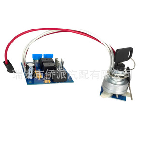 Módulo de Encendido Qp Qiaopai AM128878 AM124835 AM131841 para Piezas de Cortadora John Deere 415 455 - Product Image 4