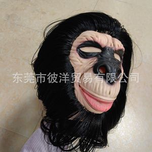 Masque de singe à poils longs en latex, matériau émulsionné, style amusant, accessoire de costume d'Halloween - Product Image 2