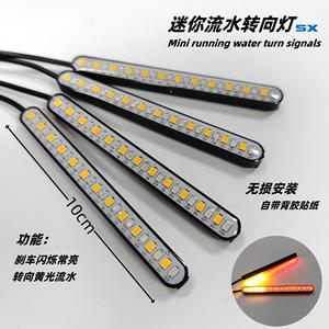 Luz Trasera de Freno de Doble Color de 12V con Señal de Giro Secuencial LED para Motocicleta Sx, Tipo de Uso General SX-100 - Product Image 5