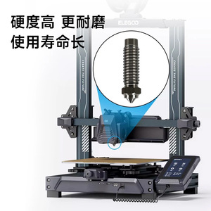 Buse d'imprimante 3D Lin'ao Neptune 4 Plus Max, en chrome, haute dureté, durable, longue durée de vie - Product Image 1